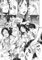 Summer Wars Festival 3 / 夏戦祭3 [Nanase Masato] [Summer Wars] Thumbnail Page 07