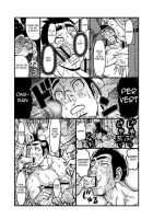 Saimin-Han Kyousei Hatten Train / 催眠犯 強制発展トレイン [Aabe Kou] [Original] Thumbnail Page 20