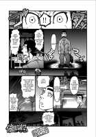 Saimin-Han Kyousei Hatten Train / 催眠犯 強制発展トレイン [Aabe Kou] [Original] Thumbnail Page 24