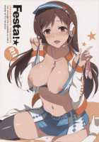 Festa! / Festa! [Inue Shinsuke] [The Idolmaster] Thumbnail Page 01