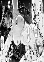 Cicada of the Showa Era / 昭和の蝉 [Inomaru] [Original] Thumbnail Page 20