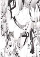 Juukan Kanojo Catalog Ch. 1 Bestiality Industry / 獣姦彼女カタログ 第1話 - 獣姦★インダストリー [Chikiko] [Original] Thumbnail Page 29