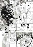 Haha Ga Hakui O Nugu Toki [Yokoyama Michiru] [Original] Thumbnail Page 114