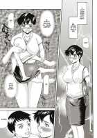 Haha Ga Hakui O Nugu Toki [Yokoyama Michiru] [Original] Thumbnail Page 128