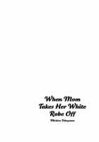 Haha Ga Hakui O Nugu Toki [Yokoyama Michiru] [Original] Thumbnail Page 53