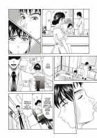 Haha Ga Hakui O Nugu Toki [Yokoyama Michiru] [Original] Thumbnail Page 59