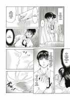 Haha Ga Hakui O Nugu Toki [Yokoyama Michiru] [Original] Thumbnail Page 61