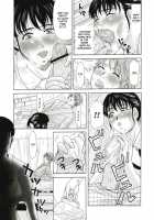 Haha Ga Hakui O Nugu Toki [Yokoyama Michiru] [Original] Thumbnail Page 82