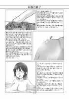 Otecolle Petit / おてこれプチ [Terada Ochiko] [Original] Thumbnail Page 10