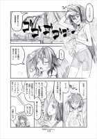 Otecolle Petit / おてこれプチ [Terada Ochiko] [Original] Thumbnail Page 12