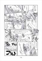 Otecolle Petit / おてこれプチ [Terada Ochiko] [Original] Thumbnail Page 14