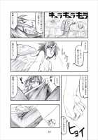 Otecolle Petit / おてこれプチ [Terada Ochiko] [Original] Thumbnail Page 17