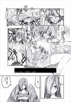 Otecolle Petit / おてこれプチ [Terada Ochiko] [Original] Thumbnail Page 20