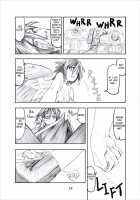 Otecolle Petit / おてこれプチ [Terada Ochiko] [Original] Thumbnail Page 50