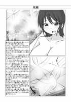 Otecolle Petit / おてこれプチ [Terada Ochiko] [Original] Thumbnail Page 06