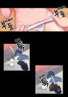 Sweet Guy Chapter 02 [Original] Thumbnail Page 21