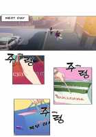 Sweet Guy Chapter 02 [Original] Thumbnail Page 32