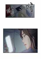 Sweet Guy Chapter 02 [Original] Thumbnail Page 03