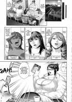 Domestic Reverse Rape!!!! / ドメスティック逆レイプ [Herohero Tom] [Original] Thumbnail Page 07