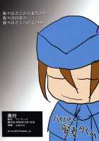 Kirin No Hansho Kuki X [Hamo] [Monster Hunter] Thumbnail Page 17