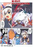 Kirin No Hansho Kuki X [Hamo] [Monster Hunter] Thumbnail Page 02