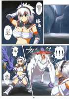 Kirin No Hansho Kuki X [Hamo] [Monster Hunter] Thumbnail Page 03