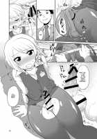 Super Pervy Receptionist ♂ / ドスケベ受付嬢♂。 [Urakuso] [Original] Thumbnail Page 11