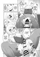 Super Pervy Receptionist ♂ / ドスケベ受付嬢♂。 [Urakuso] [Original] Thumbnail Page 19