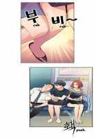 Sweet Guy Chapter 01 [Original] Thumbnail Page 29