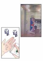 Sweet Guy Chapter 01 [Original] Thumbnail Page 43