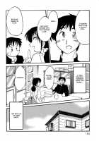 Hisae Haitoku Nikki Kanzenban Volume 1 / 久枝背徳日記 完全版 上 [Tsuya Tsuya] [Original] Thumbnail Page 108