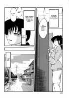 Hisae Haitoku Nikki Kanzenban Volume 1 / 久枝背徳日記 完全版 上 [Tsuya Tsuya] [Original] Thumbnail Page 112