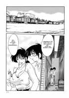 Hisae Haitoku Nikki Kanzenban Volume 1 / 久枝背徳日記 完全版 上 [Tsuya Tsuya] [Original] Thumbnail Page 115