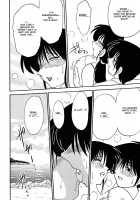 Hisae Haitoku Nikki Kanzenban Volume 1 / 久枝背徳日記 完全版 上 [Tsuya Tsuya] [Original] Thumbnail Page 116