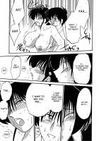 Hisae Haitoku Nikki Kanzenban Volume 1 / 久枝背徳日記 完全版 上 [Tsuya Tsuya] [Original] Thumbnail Page 119