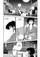 Hisae Haitoku Nikki Kanzenban Volume 1 / 久枝背徳日記 完全版 上 [Tsuya Tsuya] [Original] Thumbnail Page 159