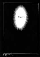 Hisae Haitoku Nikki Kanzenban Volume 1 / 久枝背徳日記 完全版 上 [Tsuya Tsuya] [Original] Thumbnail Page 165