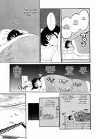 Hisae Haitoku Nikki Kanzenban Volume 1 / 久枝背徳日記 完全版 上 [Tsuya Tsuya] [Original] Thumbnail Page 191