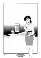 Hisae Haitoku Nikki Kanzenban Volume 1 / 久枝背徳日記 完全版 上 [Tsuya Tsuya] [Original] Thumbnail Page 27