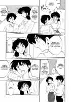 Hisae Haitoku Nikki Kanzenban Volume 1 / 久枝背徳日記 完全版 上 [Tsuya Tsuya] [Original] Thumbnail Page 31