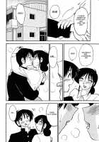 Hisae Haitoku Nikki Kanzenban Volume 1 / 久枝背徳日記 完全版 上 [Tsuya Tsuya] [Original] Thumbnail Page 46
