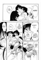 Hisae Haitoku Nikki Kanzenban Volume 1 / 久枝背徳日記 完全版 上 [Tsuya Tsuya] [Original] Thumbnail Page 47