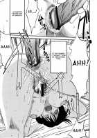 Hisae Haitoku Nikki Kanzenban Volume 1 / 久枝背徳日記 完全版 上 [Tsuya Tsuya] [Original] Thumbnail Page 95