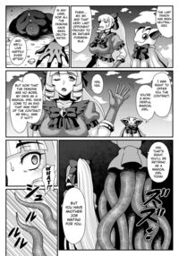 Remodeling to Nursery - Altered Into a Seedbed / 苗床魔改造 Page 2 Preview