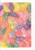 Majimeya Vol. 2 [Isao] [One Piece] Thumbnail Page 26