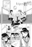 Watashi Wa Hoka No Otoko To, SEX Shite, SEX Shite, SEX O Shita. ~Itsunomanika Kanojo Wa~ Ch. 4-5 [Satou Toshio] [Original] Thumbnail Page 02