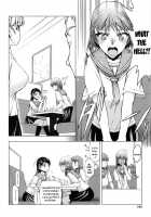 Watashi Wa Hoka No Otoko To, SEX Shite, SEX Shite, SEX O Shita. ~Itsunomanika Kanojo Wa~ Ch. 4-5 [Satou Toshio] [Original] Thumbnail Page 04