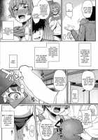 Sexercise Grand Strategy / 　セクササイズ　大作戦　 [Ao Banana] [Original] Thumbnail Page 11