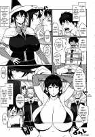 Hybrid Tsuushin Vol. 17 Witch Craft Boobs / ハイブリッド通信vol.17 ウィッチクラフトブーブス [Muronaga Chaashuu] [Witch Craft Works] Thumbnail Page 02