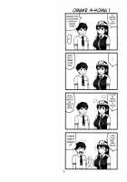 Hybrid Tsuushin Vol. 17 Witch Craft Boobs / ハイブリッド通信vol.17 ウィッチクラフトブーブス [Muronaga Chaashuu] [Witch Craft Works] Thumbnail Page 05